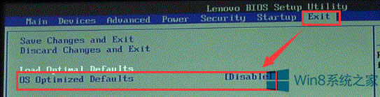 Win8_CSMx헺oF12{Α
