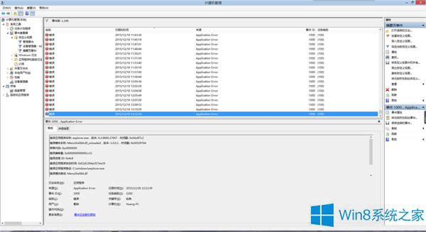 Win8.1ϵyYԴr؆ĽQ