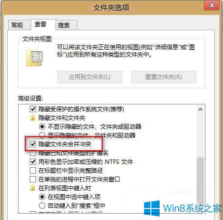 Win8ƕrͬļ_JڲFĽQ