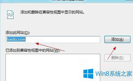 Win8ĳЩWվFlashܲôQ