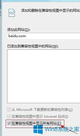 Win8ĳЩWվFlashܲôQ