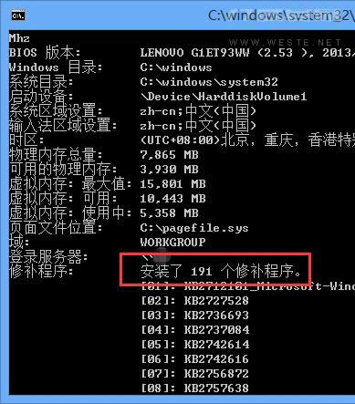 Win8ϵy鿴ѰbaĽ^