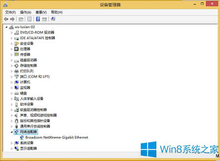 Win8ϵyoBIPoôQ