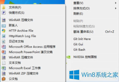Win8ϵyIo½Word,Excel,PPT̎k
