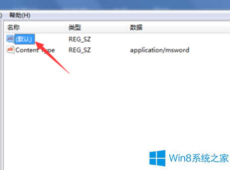 Win8ϵyIo½Word,Excel,PPT̎k