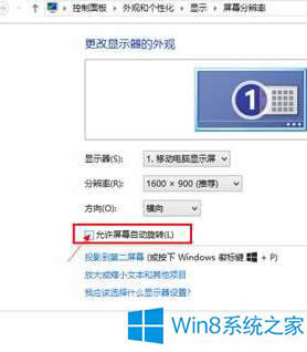 Win8.1ϵyP]Бķ Win8.1ôP]Б