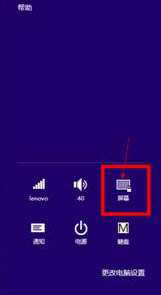 Win8.1ϵyP]Бķ Win8.1ôP]Б