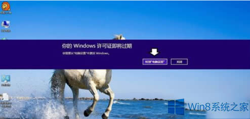 Win8ʾWindowsSC^ôk