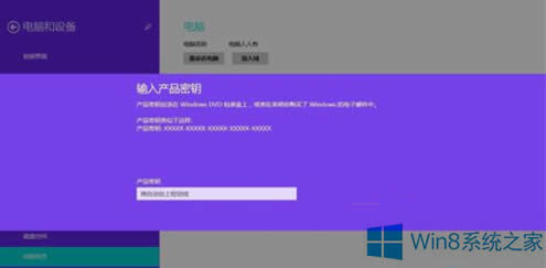 Win8ʾWindowsSC^ôk