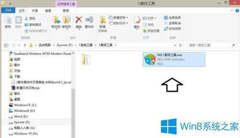 Win8ʾWindowsSC^ôk