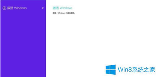 Win8ʾWindowsSC^ôk