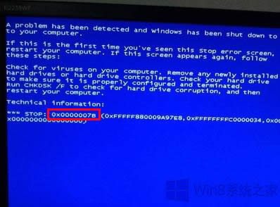 Win8系統出現錯誤代碼0x000007B的藍屏怎么修復？