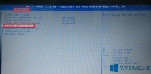 Win8系統出現錯誤代碼0x000007B的藍屏怎么修復？