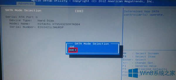 Win8系統出現錯誤代碼0x000007B的藍屏怎么修復？