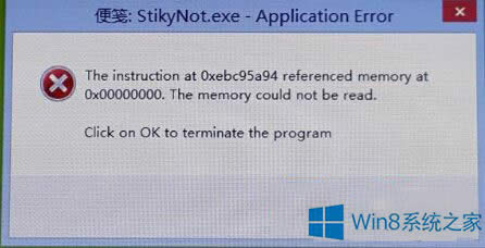 ̎Win8.1{Application Errorďe`