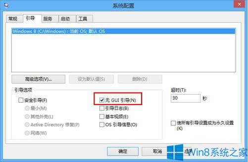 Win8ôP]GUIWin8ӿ_Cٶȵļ