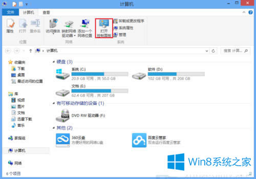 Win8OoBIPַWin8oBIPַĲE