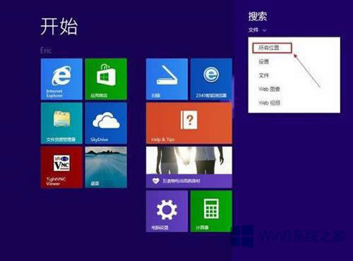 Win8.1ϵy¹T~ҊνQ