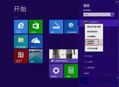 Win8.1ϵy¹T~ҊνQ