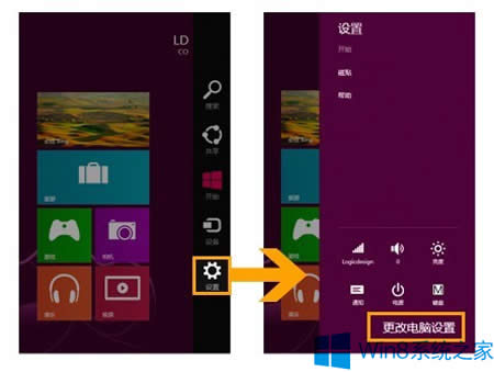 Win8ϵyӛ䛵ĲE
