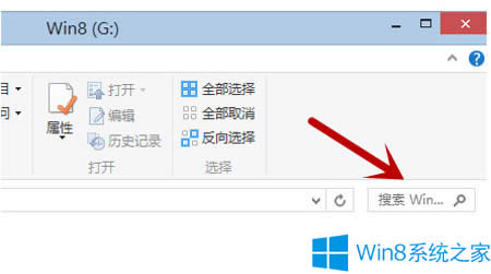 Win8ϵyӛ䛵ĲE