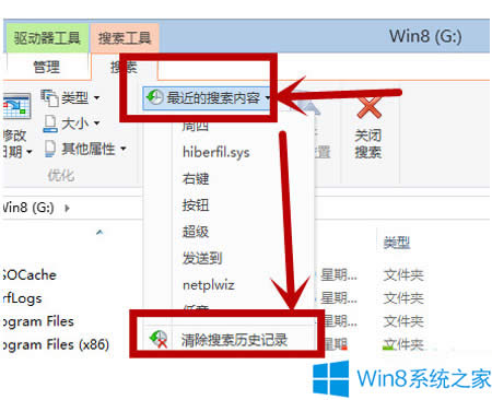 Win8ϵyӛ䛵ĲE