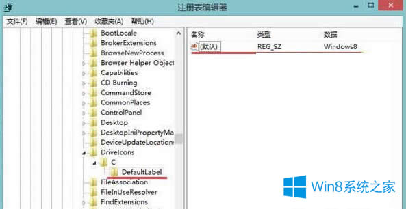 Win8ʹעԱĴűPQĲE