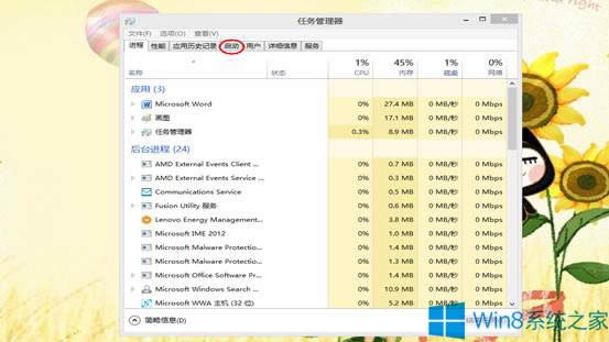 Win8ôP]ϵy헣Win8ֹ_C헽̳