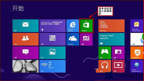Win8½Ǵҟo_̎k