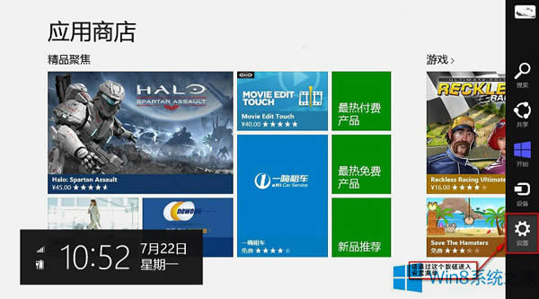 Win8½Ǵҟo_̎k
