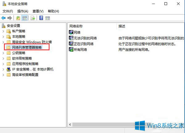 Win8oѹþWjĳɌþWj̎k