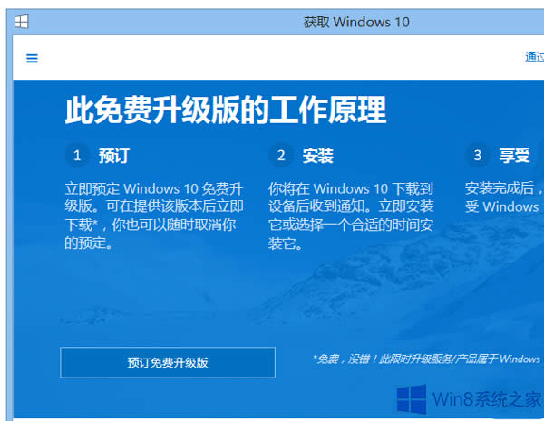 Win8.1bKB3035583߀Ǜ]Win10ôk