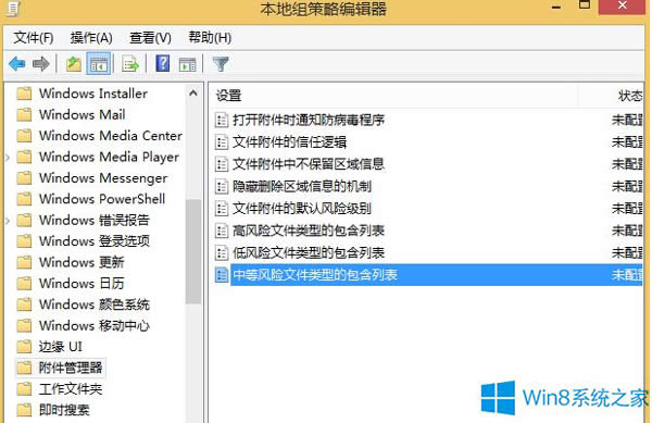Win8.1νQIEdļiĆ}