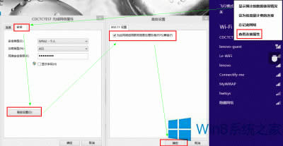 Win8oWjD˳FSɫЇ@̖ĽQ