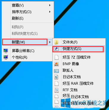 Win8ϵyЄ߿ݷʽ