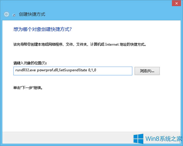 Win8ϵyЄ߿ݷʽ