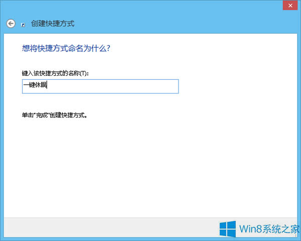 Win8ϵyЄ߿ݷʽ