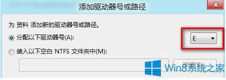 Win8恢復硬盤上丟失的數據的方法