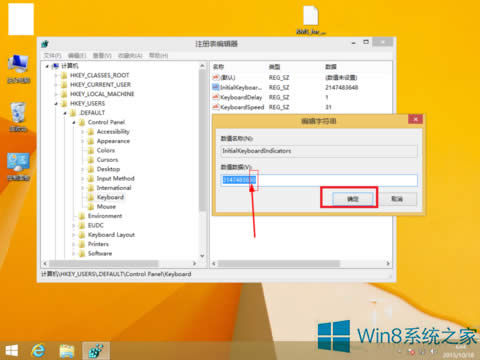 Win8.1_CСIPôQ
