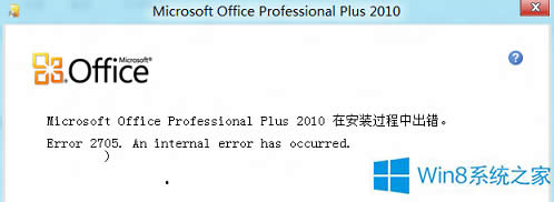 Windows8bOfficeFe`2705ĽQ