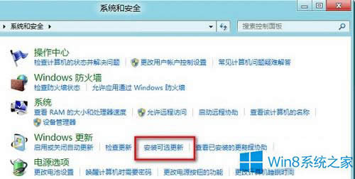 Windows8bOfficeFe`2705ĽQ