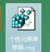 λ֏Win8IˆȱʧĂԻx