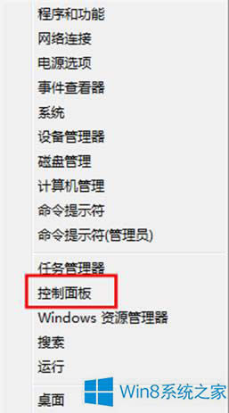 Win8½Zԙʧô֏
