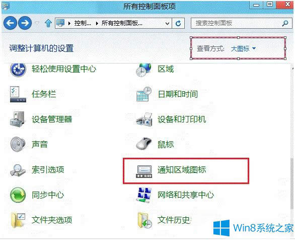 Win8½Zԙʧô֏