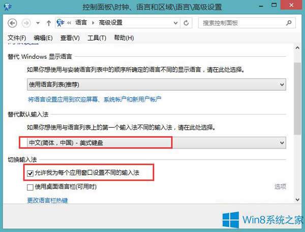Win8ϵyĺwʽIP