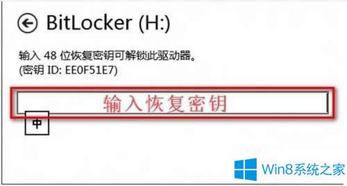 Win8ӛBitLockerļܴaôQ