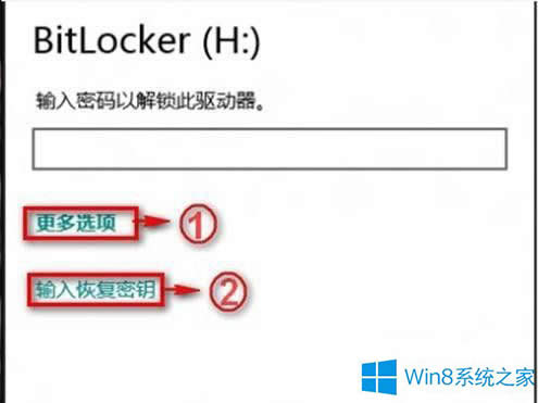 Win8ӛBitLockerļܴaôQ