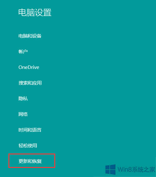 Win8̵Л]ЙzxΑ