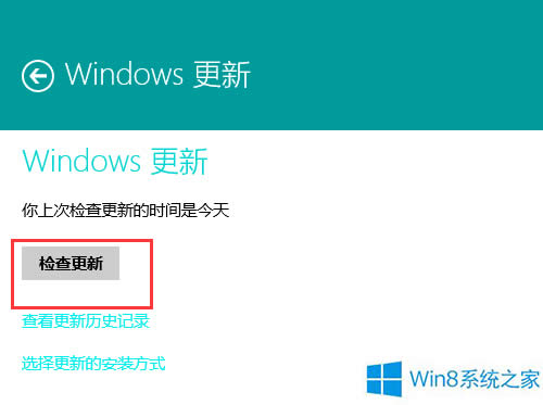 Win8̵Л]ЙzxΑ