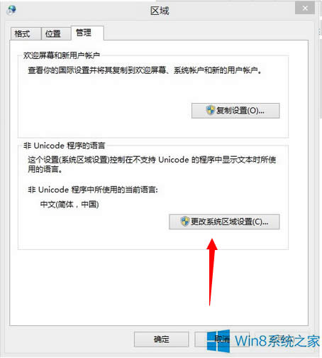 Win8ϵyMadobeYu}oЧôk